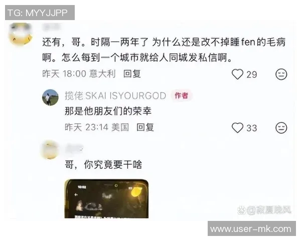 公众人物传闻未明确否认即为实锤KD小号事件引发热议